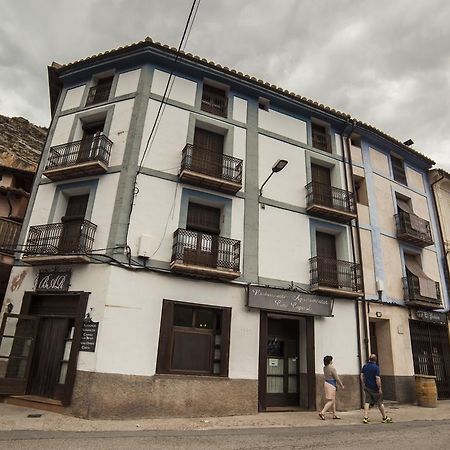 Apartamentos Cine Capicol Albarracín Exterior photo